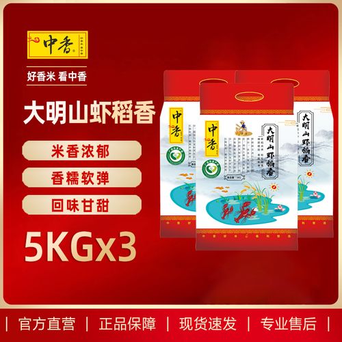 上林香米10斤 猫牙米 油粘米 当季新米 香甜软糯 煲仔饭 扶贫产品