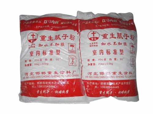 郑州腻子粉涂料厂批发服务为先,重生涂料厂家优质选材